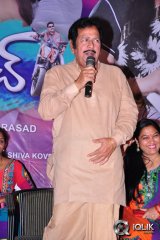 Man Of The Match Movie Audio Launch